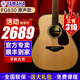 雅马哈吉他FG830 FS830民谣单板成人演奏儿童初学考级木吉它FGX830C电箱 FG830NT原木色41寸+大礼包+课程