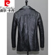 Pier Cardin Genno de cuero genuino de cuero para capas de la cabeza para hombres Caqueta de vaca de vaca Media longitud de los hombres Breadbreaker de viento de doble pecho Business Casual Slim Fit Single Style 4xl (recomendado 185-200 Jin [Jin equivale a 0.5 kg])