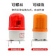 Open the picture Warning light bracket 1101 2071 5010 Sound and light alarm installation bracket One warning light bracket