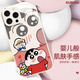 New flower-delivery crayons Shin-Xin Apple phone case tempered glass hard shell silicone soft edge anti-fall full cover cute cartoon flower Nini suitable for couples protective shell [glass texture black] Nini-BL1585Y Huawei/Honor/Xiaomi/Redmi/OPPO/VIVO Contact customer service