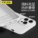 ESCASE Apple iPhone13pro mobile phone case 13pro protective case newly upgraded all-inclusive liquid silicone anti-fall ultra-thin soft shell for men and women White SG-01