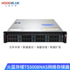 Hoodblue 10 Gigabit Optical Fiber Nas Network Storage Shared Server Rack Rack montiert 8/12/24/36/48 DISK DISK Array Enterprise-Level Storage Server TS5008-RP-128TB (8-Disk-Space)