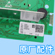博硕海尔洗衣机电脑板XQG56/60-10866/9866/10866J电路主板线路板配件 原装电脑板