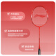 李宁（LI-NING）羽毛球拍单拍全碳素3u男女初学3U A880T红色 （已穿好线24磅）