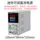 Portable 15v30V60 adjustable DC regulated power supply 510A experimental circuit board mobile phone repair constant DC MN3610C (0-36V 0-10A) with power display