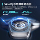 飞利浦（PHILIPS）电动剃须刀旋护9系Pro+经典版 SkinIQ智能光感刮胡刀配无线清洁中心 生日礼物送老公男友