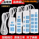 Bull (BULL) same style pure copper socket with wire strip multi-function strip strip home independent switch blue and white 7 holes main switch/with 2 meters of wire 250