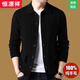 Hengyuanxiang Spring and Autumn Cardigan Men's Sweater Loose Knitted Sweater Middle-aged Solid Color Thin Jacket Sheep Shirt Sex Clothes Grey 7721 170/L
