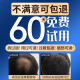 Nanjing Tongrentang anti-hair loss shampoo ginger shampoo hair growth liquid dense solid hair growth seborrheic hair loss moisturizing anti-hair loss 400ml 1 bottle anti-hair loss shampoo