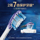 Philips (Philips) Cabellado de dientes eléctrico Serie Zhizhen adaptada a Hx9911hx9912hx9924hx9954hx3792 tienda insignia oficial Zhizhen Protection-HX9053/96-Black 3-PCS