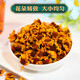 Vilerui Xinjiang Tianshan Snow Chrysanthemum Kunlun Mountain Tibetan Chrysanthemum Tea Tibetan specialty Iceberg Blood Philharmonic Kunlun Snow Chrysanthemum 40g*3 cans