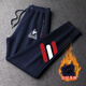 Le coq sportif French big cock casual sports pants for men in spring, autumn and winter new fashion versatile running leggings long pants navy plus velvet flat-footed sweatpants red and white three stripes L size recommended 120-140Jin Jin equals 0.5 kg
