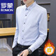 Romon Solid Color Casual Shirt Herren-Langarm-Frühlings- und Sommerschlank-freies schwarzes Hemd Formale Baumwollhemd mit mittleren und jungen Männern 828 Weiß [mikroelastisches Anti-Falten] Dünner Modell XL Referenz 125-140jin [Jin gleich 0,5 kg]