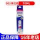 XMSJ爱普生原装002连供墨水 L4158 4168 6168 6178 6198 4166 4167 00 002黑色/127ML/ 约7500页