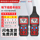 精明鼠NF-826巡线仪多功能寻线仪220v电工查线器强电地埋线故障检测查通断点短路测线仪电线电缆
