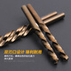 GREENER M35 cobalt twist drill super-hard electric drill bit high speed steel cobalt-containing rotor stainless steel drilling twist drill set M35 drill bit 6mm 1 piece