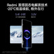 小米 REDMI Note 14 Pro+ 国家补贴 第三代骁龙7s IP68 6200mAh大电量 12GB+256GB 子夜黑 红米5G手机
