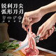 王麻子剔骨分割刀 屠宰专用剔骨肉刀尖刀牛排手把肉小刀