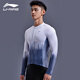 
Li Ning cycling suit long-sleeved top men's mountain road bicycle sports quick-drying breathable outdoor sun protection top team uniform cycling suit two-piece set [long-sleeved top + trousers] M [height 168-175 weight 61-69kg]