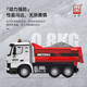 Shengxiong (S.X.TOYS) oversized remote control dump truck toy boy engineering vehicle model electric dump truck big truck children's car toy remote control dump truck
