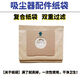 
Adapted to Yili Vacuum Cleaner Filtration 6263 Filter Cable Accessories 6253 Dust Bag with Buckle 6218 Filter Bag Dust Collection Component 6249/6213/35E Paper Bags * 3