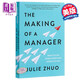 脸书高管Julie Zhuo：成为一个经理 英文原版 The Making of a Manager