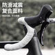 NPY mummy handlebar strap road handlebar strap handlebar wrap handlebar strap bicycle handlebar wrap strap dead fly pure white