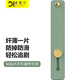 迪普尔 手机指环扣推拉式伸缩可调节支架指环扣硅胶防摔粘贴式桌面支架手机扣-黑色