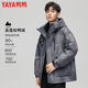Duck King Yibo star's same style winter men's short down jacket hooded workwear thickened warm casual jacket trend