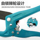 Pipe knife ppr water pipe scissors PVC pipe cutter imported pipe scissors line pipe quick scissors hot melt pipe cutting blade blue-green scissors
