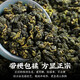 恬上心台湾乌龙茶原装进口高山茶乌龙茶叶高冷梨山茶花果清香型罐装150g 大禹领乌龙茶 150g*1罐