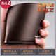 Sieben Wolf Wallet Herren echtes Leder Short Money Chuck Layer Cowide Business Casual Ultra-dünn Kartenbeutel Coupon Brieftasche mittleren und junger Brieftaschenstil zwei braun