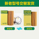 曼牌（MANNFILTER）机油滤清器HU722z/HU7029Z奥迪A4L 适用B8新B8 /A6L C6/A6L4G2 C7