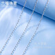 Lukfook Jewelry Platinum 950 Long Cross Chain Plain Chain Platinum Necklace Men's Gift Price L04TBPN0017 50cm-6.44g (including labor cost 535 yuan)