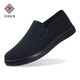 Shijufu Lu Old Pékin Chaussures en tissu pour hommes Chaussures en tissu traditionnel de Spring and Automne Chaussures de papa d'âge moyen et âgés Cadeau de la fête des pères noirs 42