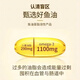 Webber Naturals webber natural CO2 purification 1100mg more than 3 times containing 1390mg*120 omega3 fish oil 2 bottles