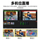 Jiatv jsy9900 16-канальная направляющая станция 16-канала PINCH-Stream Switch Station Live Guide Guide и трансляция All-in-One Live Rover Room Douyin Kuaishou Video Multi-Bit Switch Station 9900 High-End (16-канальный HDMI/SDI необязательно)