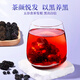Nantong Sihai Nanjing Tongrentang Jiu black hair five black tea 150g Five black mulberry black wolfberry black sesame solid black recipe health tea
