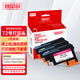 
Zhenyincai is compatible with HP T790 T795 T770 T610 T1200 T1300 T2300 Printer nozzle ink Coarse face black/MK[500ml] Plotter ink