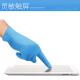 Baige disposable gloves for women nitrile rubber catering housework baking protection thickened pvc (sky blue durable m100 pieces/box)