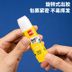 Deli 3 boxes of 15g high viscosity PVP solid glue/glue stick formaldehyde-free formula 12 pieces/box office supplies 7090