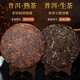 Fragrant food Yiwu Pu'er tea ripe tea Yunnan Qizi cake tea raw Pu'er tea cake specialty grade ancient tree tea self-drink ration tea 355g 2006 Yiwu old ripe tea