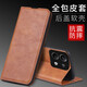 佩诺小米Redmi Note13保护套红米note13pro手机壳可支架翻盖式皮套简约潮流款外壳 【磁吸款翻盖皮套】爵士黑 红米note13