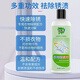 Huanke clothing rust remover 300ml rust stain removal water to remove rust clothes rust removal