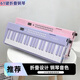 Octave Baby Foldable Electronic Piano for Adults 88 Keys Portable Rechargeable Electric Piano for Home Kindergartens and Children Beginners 61 Keys 61 Keys - Purple Basic Model Standard