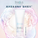 Freeplus Facial Cleanser Men and Women's Amino Acid Cleanser 100g
