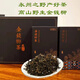 Fenghe Dalongshan Hunan Tea Yongzhou Jianghua Yao Ethnische Spezialität wild grünes Geld Willow Tee Jinqian Liu Tee Health Tey Trockenwaren Geschenkbox Wilde besondere Geschenkbox Jinqian Liu 180g/Box