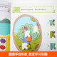 Whole brain thinking game 1010 for 4-5 years old, children's whole brain development thinking logic training book, children's educational early education book, baby's enlightenment cognitive book, cultivating children's concentration, attention, insight, educational connection toys, parent-child enlightenment game book
