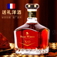 
Geyalun Winery French original wine imported XO foreign wine brandy festival gifts combination spirit wine party gifts and elders gifts tasting/slightly intoxicated 700mL 1 bottle [no gift box]