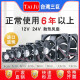 TAIJU台巨12V24V散热风扇变频器电焊机机柜电柜配电箱直流轴流风机 9225  24V
